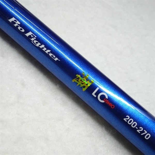 プロファイター潮　ＬＣ２００－２７０
